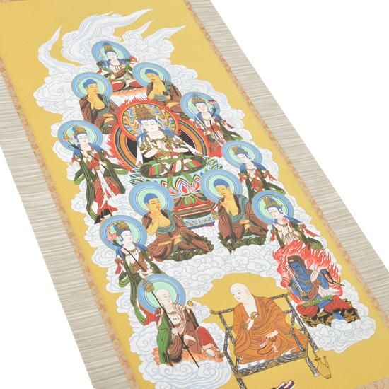 新品 50%OFF】掛軸 真言十三佛 林翠光 4尺 ※1本のみ限定販売｜ お遍路
