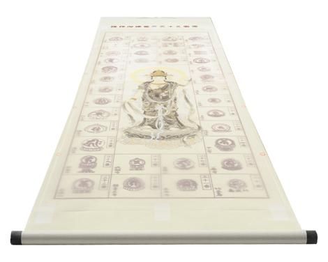 西国三十三観音霊場 納経軸 正面墨観音 本紙絹本｜ お遍路用品/四国