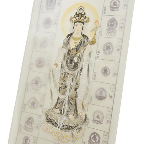 西国三十三観音霊場 納経軸 正面十一面墨観音 本紙絹本｜ お遍路用品