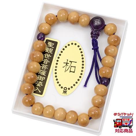腕輪念珠（聖観世音菩薩） 柘（つげ） ｜ お遍路用品/四国巡礼用品