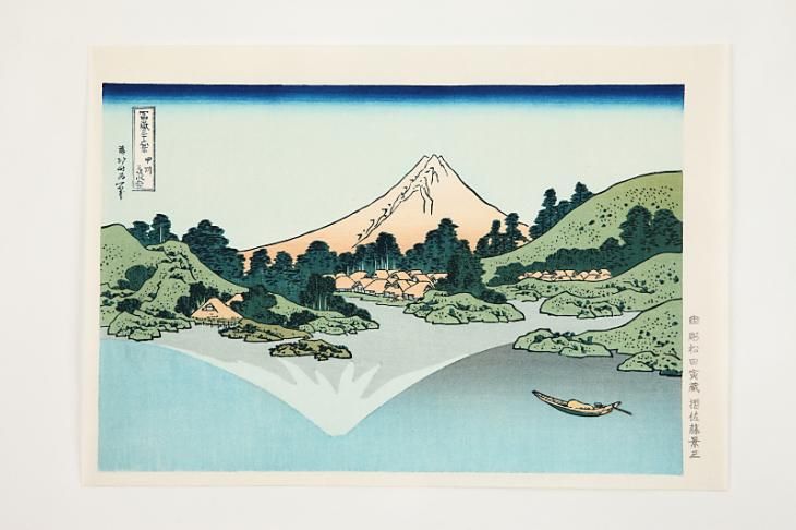 甲州三坂水面 （こうしゅうみさかすいめん） | 浮世絵復刻版画専門店