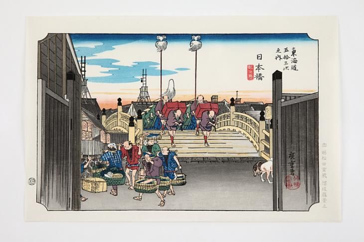 浅草金龍山 - 岩下書店