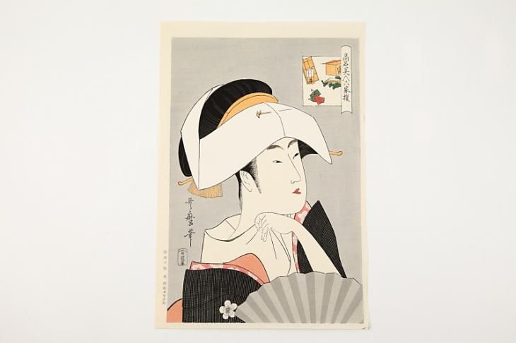 高名美人六歌撰 富本豊雛 喜多川歌麿 復刻版浮世絵