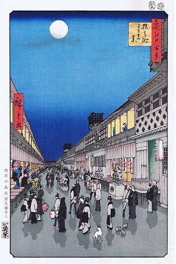 猿わか町よるの景 歌川広重 復刻版浮世絵
