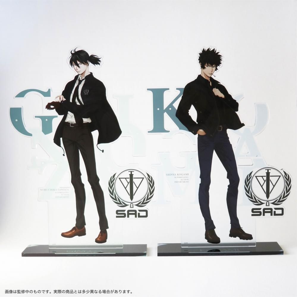PSYCHO-PASS サイコパス 3】狡噛 慎也 アクセサリースタンド