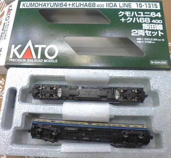 クモハユニ6400 kn-4006 鉄道模型 部品 クモハユニ6400 kn-4006 鉄道