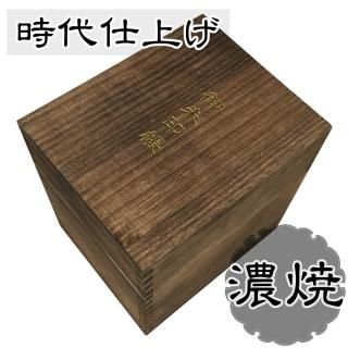 御朱印帳用桐箱 - 刺繍縫工処 千糸繍院～SENSHISHUIN～