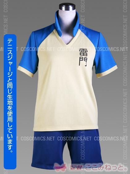 イナズマイレブン 雷門中ユニフォーム｜ここみねっと。のコスプレ衣装