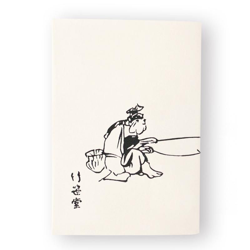 ブックカバー 「北斎漫画 恵比寿」 【竹笹堂Online】木版画デザインの