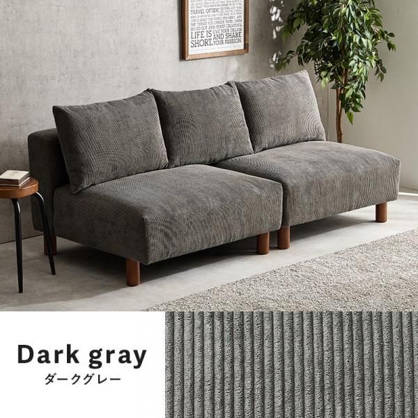 北欧スタイル アームレスソファ Nikos【ニコス】3人掛けソファー