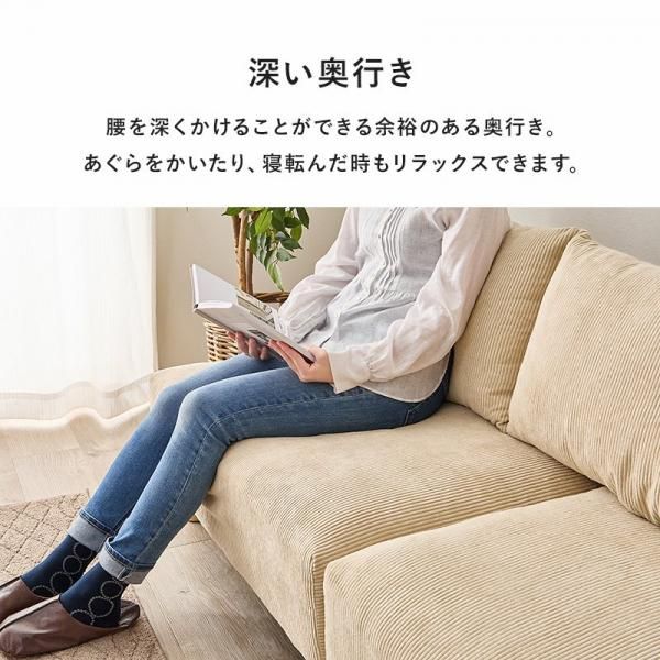 北欧スタイル アームレスソファ Nikos【ニコス】3人掛けソファー