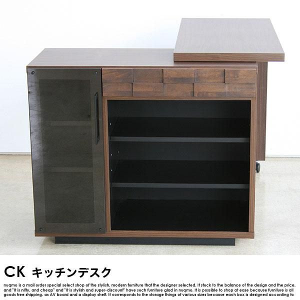 日本製 キッチンデスク COLK【コルク】 - ソファ・ベッド通販 nuqmo