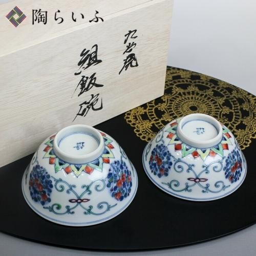 九谷焼作家 山本長左 -九谷焼専門店 陶らいふ- 和食器 九谷焼の販売専門店