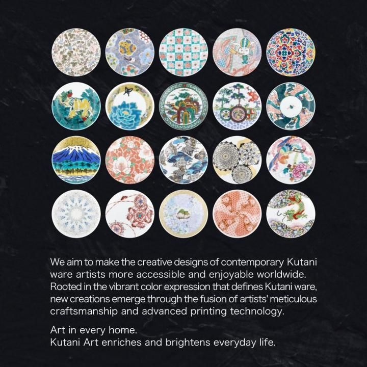 九谷アート小皿 | 選べる20種 - 和食器の通販なら九谷焼専門店の陶らいふ
