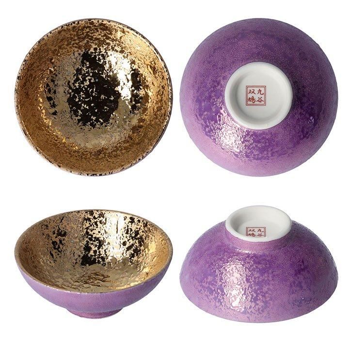 平盃 釉滴金彩 双鳩窯 ｜九谷焼の販売専門店 - 陶らいふ