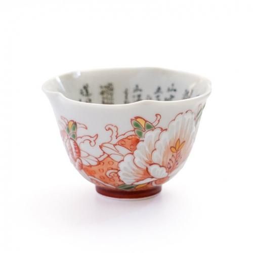 九谷焼作家 田村星都 -九谷焼専門店 陶らいふ- 和食器 九谷焼の販売専門店