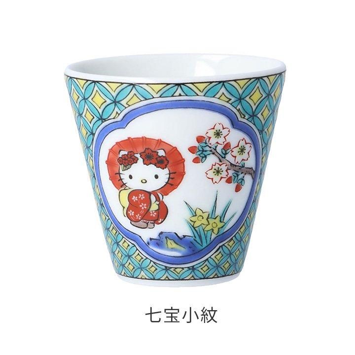九谷焼 × ハローキティ ミニお猪口（おちょこ） | 九谷焼専門店 陶らいふ