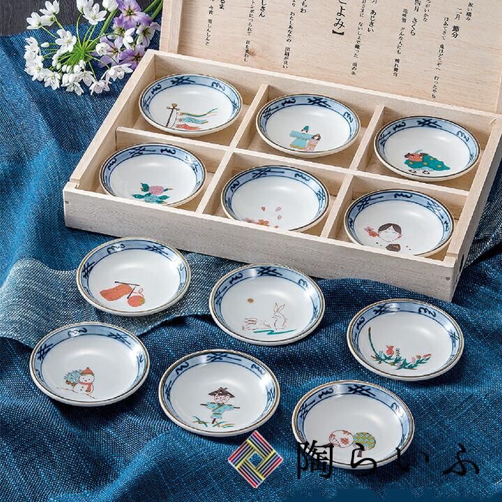 3号皿揃 絵ごよみ