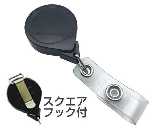 リールが強いWストロングバッジリール