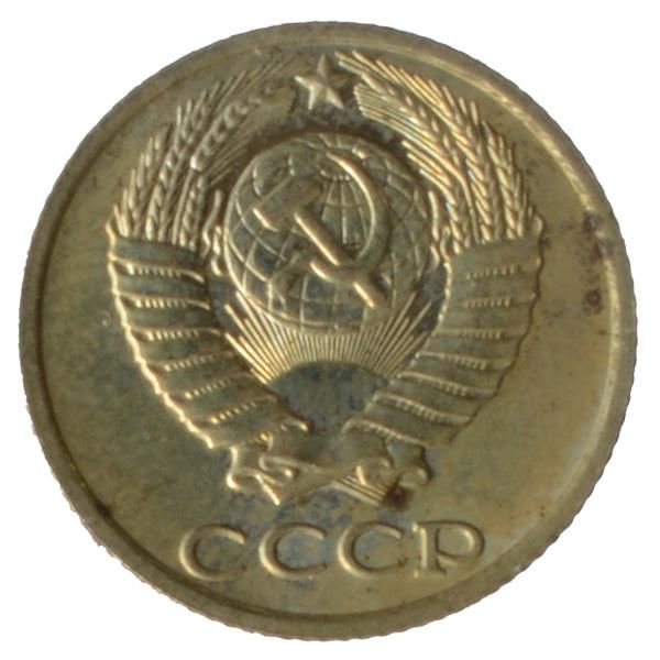 10コペイカ硬貨|ソ連|コレクターズショップのトモリンズ24