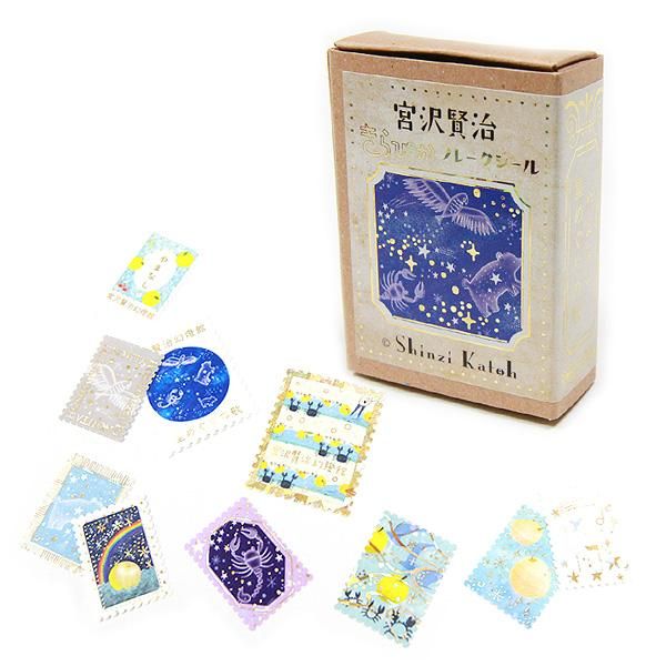 3cmゆうパケット対応】宮沢賢治幻燈館きらぴかフレークシール[やまなし