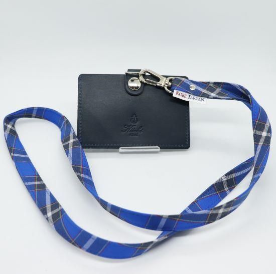 KOBE TARTAN ネックストラップ - 神戸元町の革財布・革小物・革製品