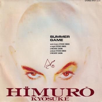 氷室京介 / SUMMER GAME(7インチ) - SLAP LOVER RECORD オールジャンル