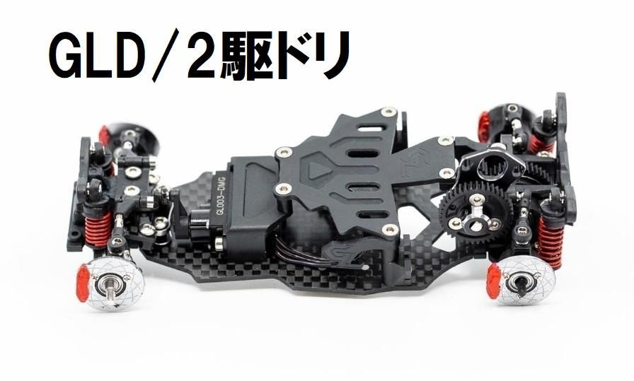 GL Racing - YYラジコン倶楽部-Web shop