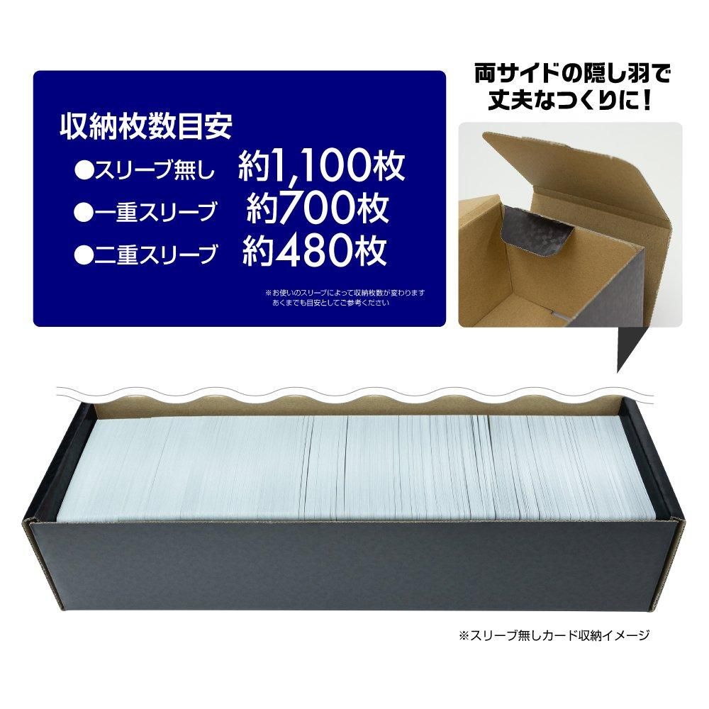 トレカ用ストレイジボックスHG600 | 開閉しやすい設計で収納力アップ