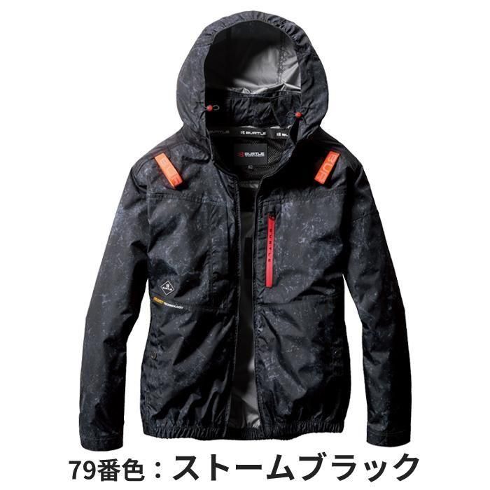 バートル AC2081-SET（スターターセット）｜空調服・EFウェア専門店