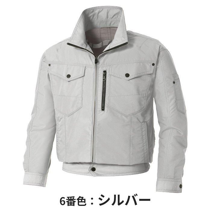 サンエス KF95100N（服のみ）｜空調服・EFウェア専門店 通販ショップ