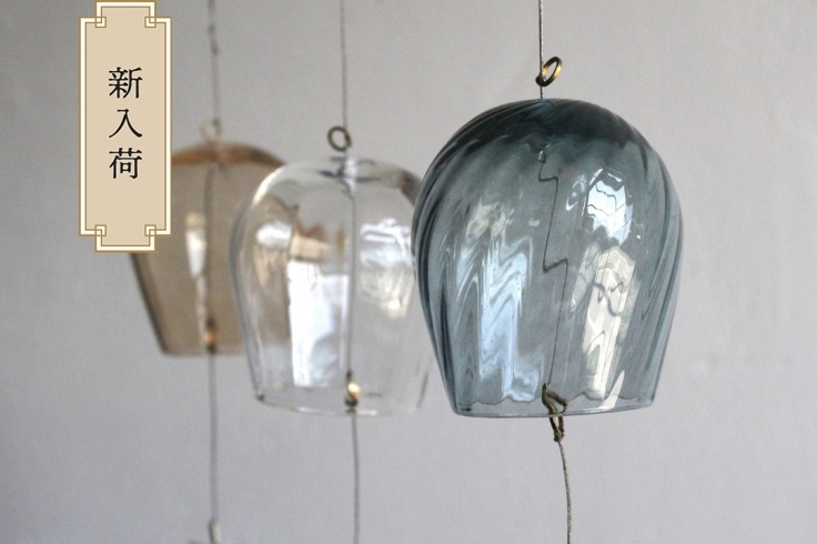 ◇KIM GLASS DESIGN/小樽硝子 風鈴「夏の音」◇ 【UNGA↑オリジナル