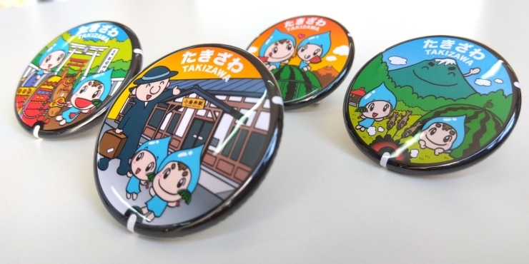 滝沢市水道給水開始50周年記念事業の一環で缶バッジを作成！」 | 株式