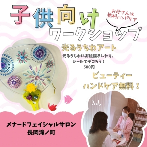 自分へのご褒美にも◎ HEARTY COFFRET数量限定セット登場！ | メナード