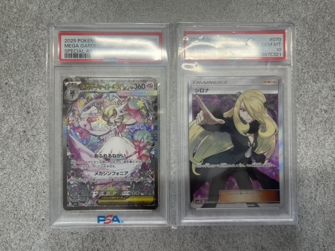 茨城県でポケモンカードの未開封BOX、PSA鑑定品を売るなら買取専門店