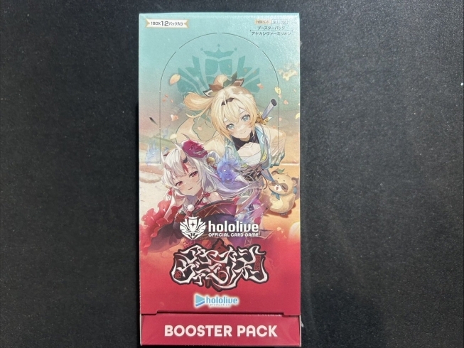 本日発売の新作TCG・ホロライブOCG『アヤカシヴァーミリオン』ほか入荷