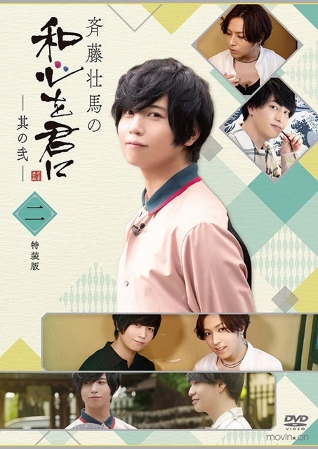 値下げ】斉藤壮馬ブロマイド 斉藤壮馬缶バッジ バラ売り可 値下げ