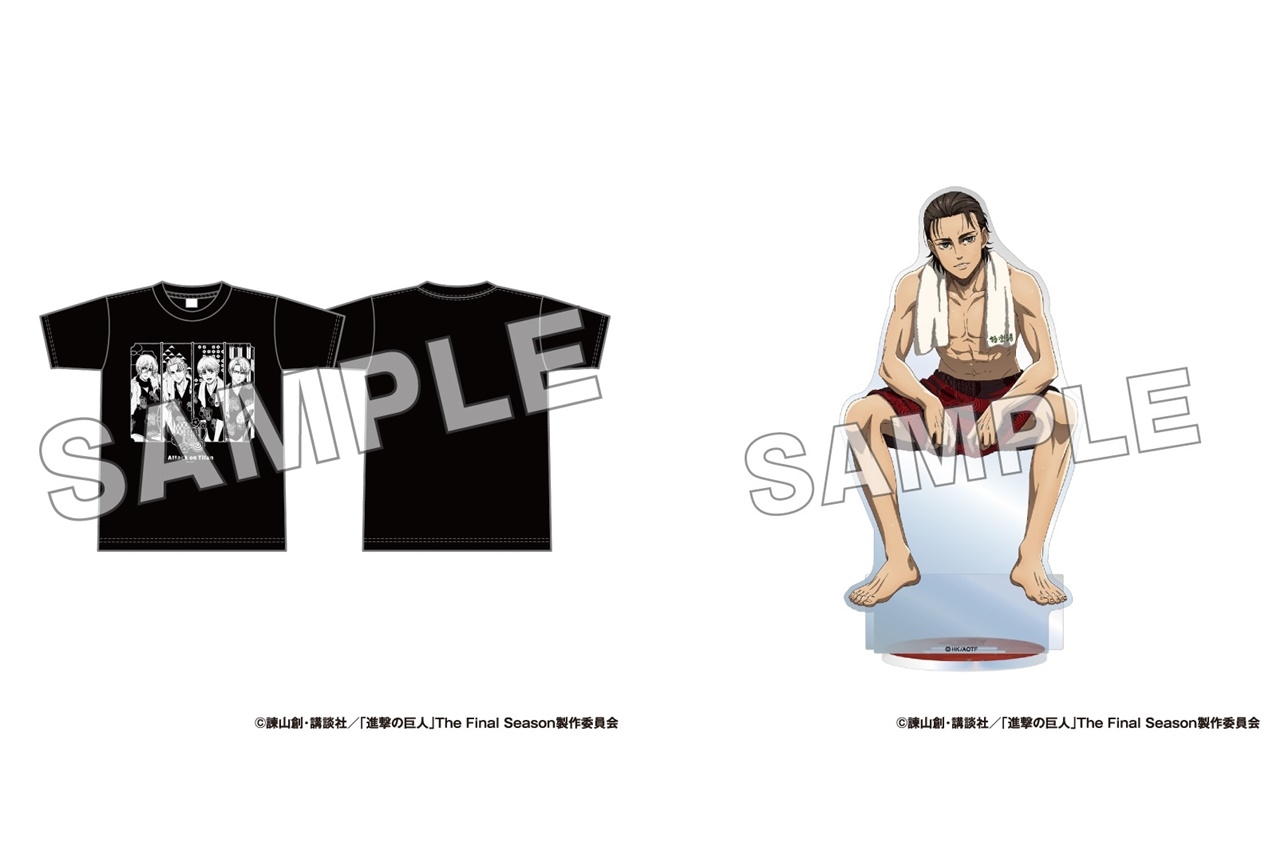 進撃の巨人』と「極楽湯」のコラボ商品がアニメイト通販に登場