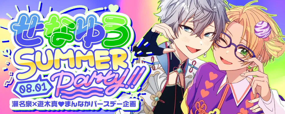 pictSQUARE - オンライン即売会サービス