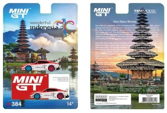 MINI GT 1/64 LB-Silhouette WORKS GT NISSAN 35GT-RR Ver.1 Wonderful