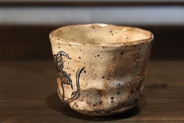 池田省吾 「 粉引ヘビ苺ぐい呑 」 種子島無比 酒器 - レトロ ＆アート