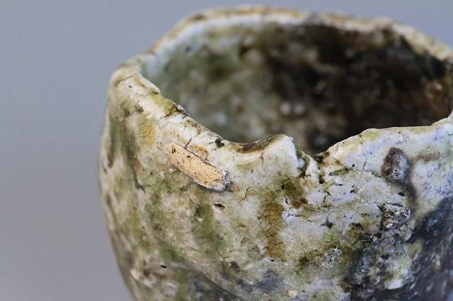 谷本 貴 「 伊賀ぐい呑 」 酒器 盃 - レトロ ＆アート空間 「 古美術