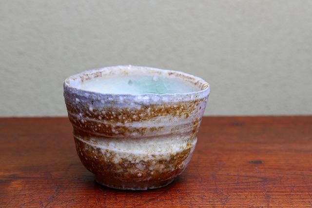 山田 和 「 伊賀ぐい呑 」 酒器 盃 - レトロ ＆アート空間 「 古美術