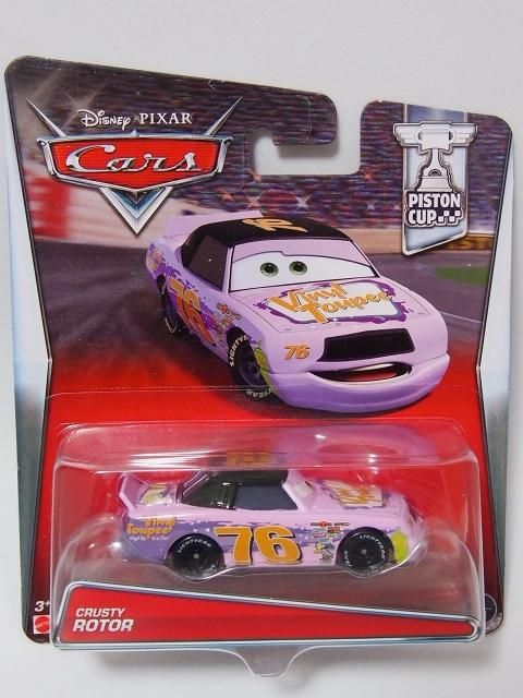 商品検索 - カーズミニカー専門店 カーズマーケット