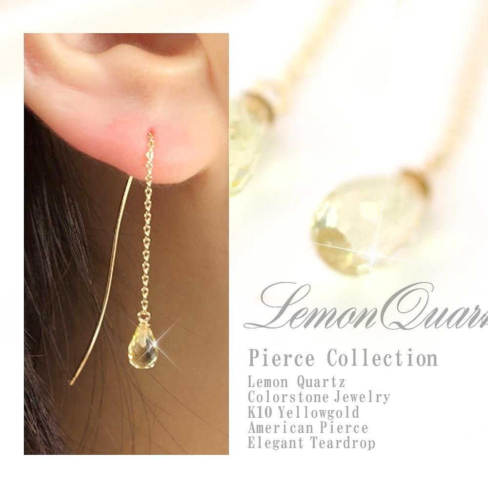 レモンクォーツ 銀杏カービング 14kgf ピアス レモンクォーツ 銀杏
