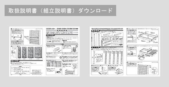 オークス】CDストッカー CS924（幅80cm、奥行27cm
