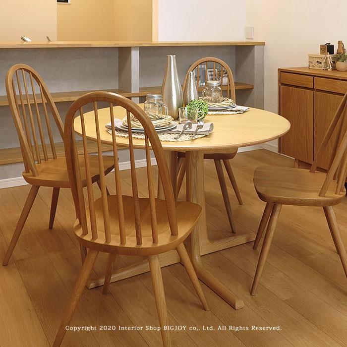 ダイニングテーブル 円形ダイニングテーブル 丸テーブル 食卓 開梱設置