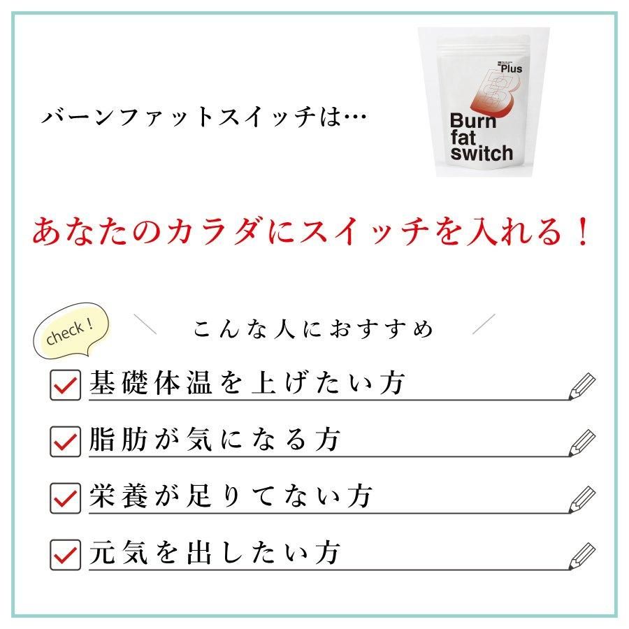 フローラリセット7日間ファスティングセット - Feal life Beauty