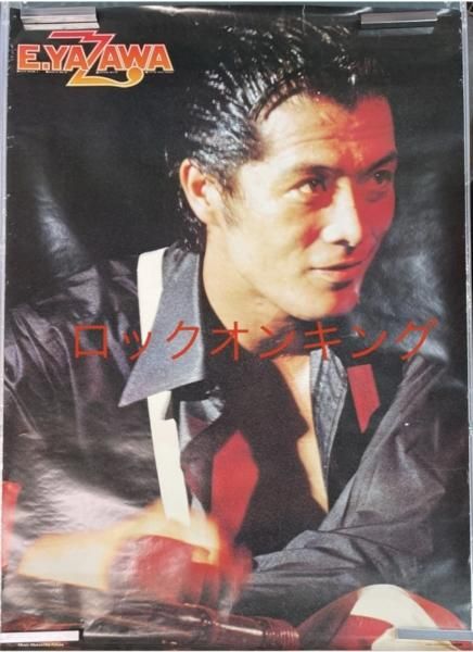 矢沢永吉 ポスター スーパーライヴ日本武道館 Music Makes Our Future