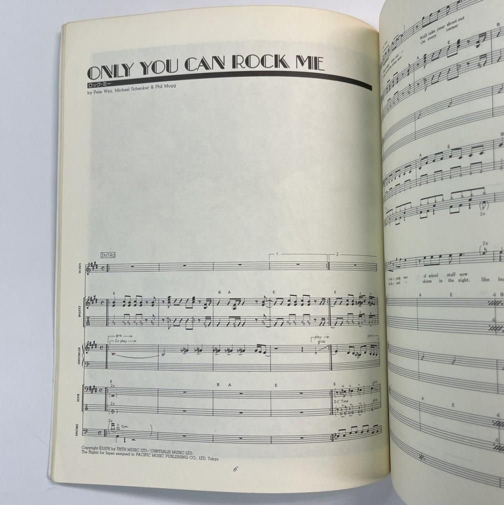 UFO バンドスコア スーパー・ベスト 9曲 ギター・ベースタブ譜